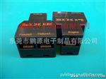 供应RJ45网络三通头 电话三通头