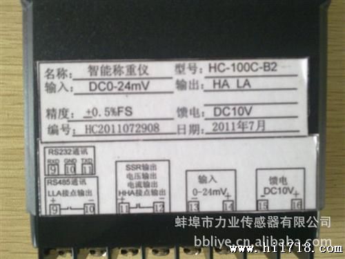 LY-100C智能显示调节仪