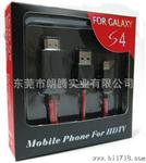 厂家供应MHL适配器 MHL线 HDMI转MICRO U连接线