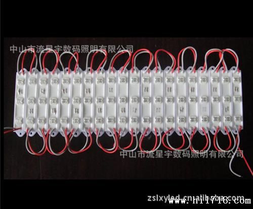 供应亮度LED模组   LXY-MZ5050-3RGB1