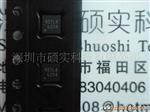 供应音频功放IC AAP6204