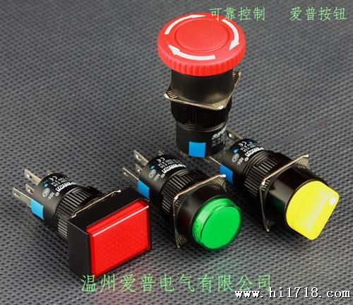 爱普按钮LA16-11JD按钮开关 和泉型