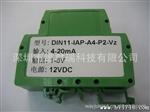 Pt100热电阻温度信号隔离变送器, Pt100转4-20mA，电流信号