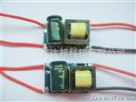 3*1W GU10 E27 LED恒流驱动电源 内置恒流源 球泡灯电源
