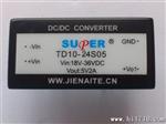 dc/dc高频电源模块TD10-24S05开关电源