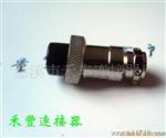 GX16航空插头2芯