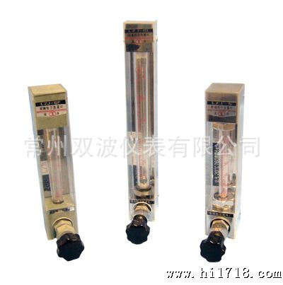小流量玻璃转子流量计