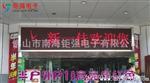 佛山LED电子显示屏8折销售中 门头广告屏LED显示屏