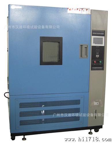 供应 GDS-100B高低温湿热试验箱 恒温恒湿箱