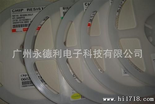 永德利 贴片电容系列P  2.2NF 6.3V 现货