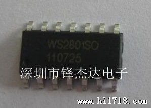 供应3通道带PWM输出的可编程恒定电流LED驱动器 WS2801 WS2801SO