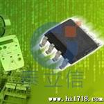 大量现货批发 销售 TP4056 充电管理芯片 IC 1A电流