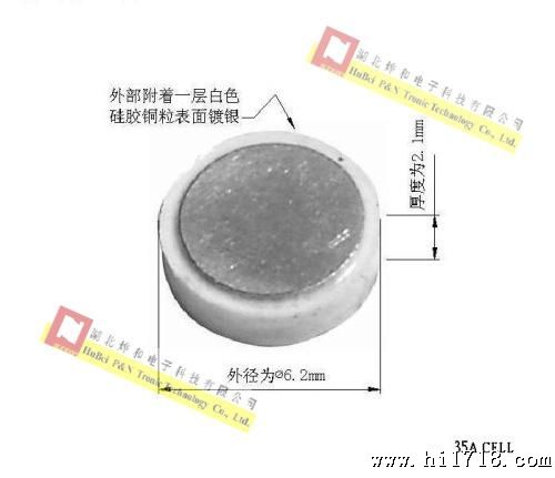 CELL  TVS雪崩二管