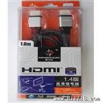 1.5米 1.4版hdmi黑色 扁平高清线 高清HDMI线 电脑连接线