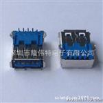 供应 U连接器 3.0 AF-90度-弯脚有盖 U母座 A母