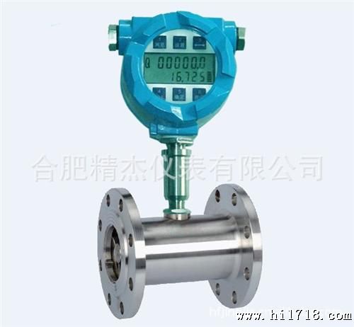 涡轮流量计-液晶显示涡轮流量计