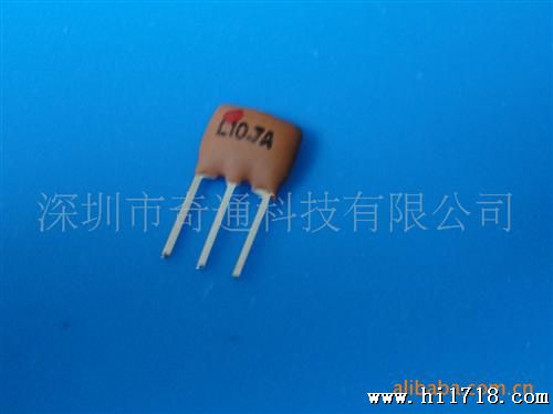品质滤波器（收音机、音响用三脚）LT10.7MA5