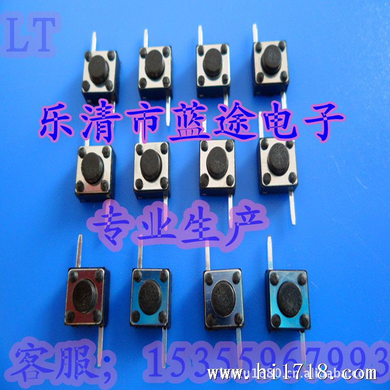 轻触开关