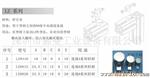供应铝型材M8  M6半轴连接器