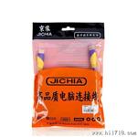 JICHIA 京像 hdmi线 15米 hdmi连接线 信号线 机顶盒连接线19芯