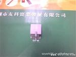 62CB水晶头母座，RJ11电话通讯插座