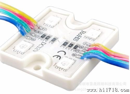 景晟照明供应L50模组 模块 红光水5050LED模组 现货