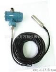 水箱液位计 万和系列高 质保两年 专为水箱液位测量设计