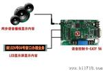 LED显示屏语音控制卡