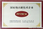 包邮 LED数码管 GYXS-4462FAR可定制 深圳数码管 价格面议 国冶星