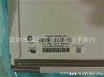 奇美15.6LED液晶显示屏，N156B6-LOB