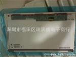 奇美15.6LED液晶显示屏，N156B6-LOB