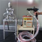 优质省漆液体静电喷枪