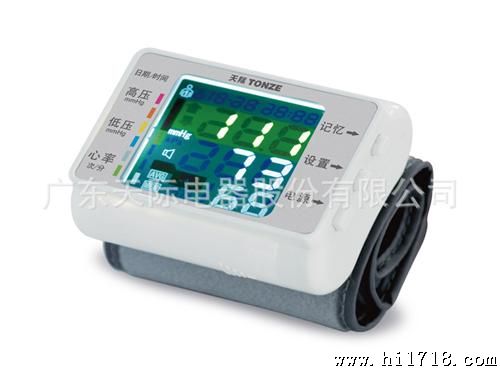 腕式电子血压计 彩色液晶屏显示