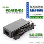 12V60W(12V5A)电源适配器