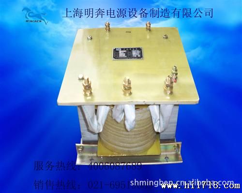 厂家供应BK-30KVA大电流变压器（电压可订做）