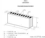 红色单面发泡导电胶条