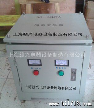 dg-10kva 单相隔离变压器