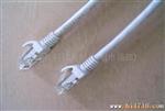 供应UTP  CAT5E 24AWG 全铜网线、