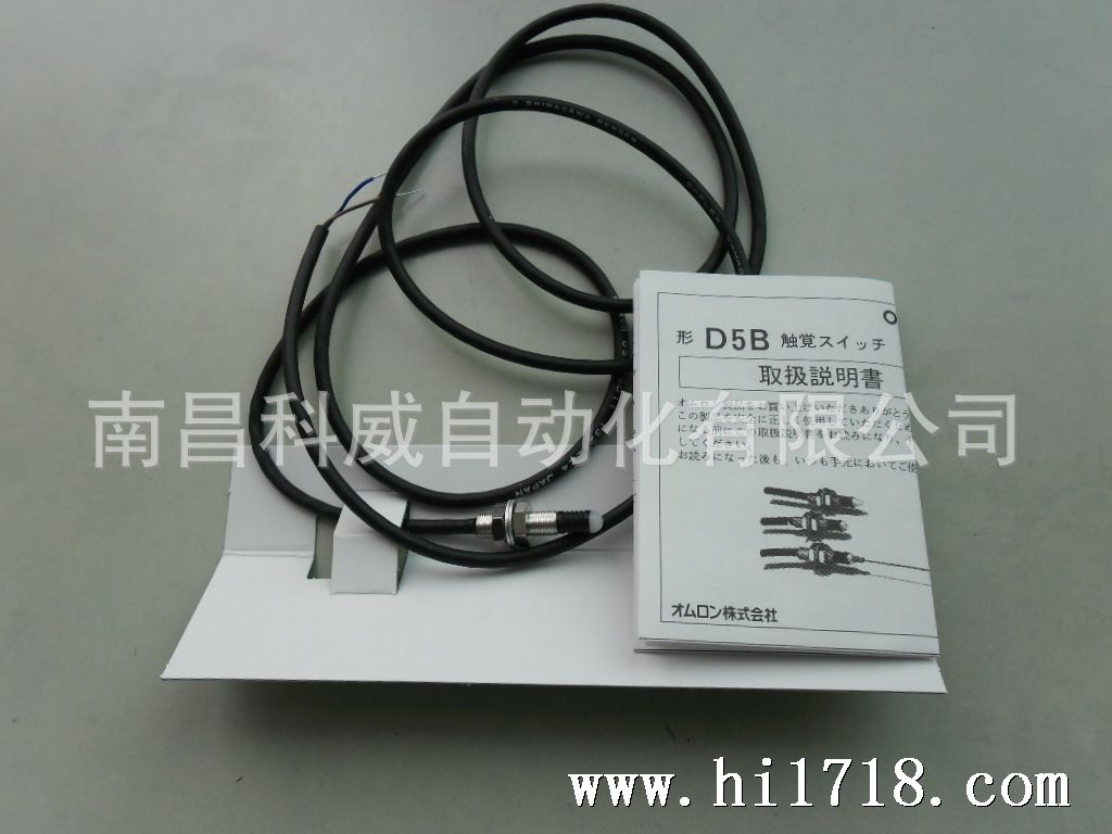 D5B-5011
