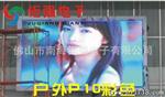 批发/售/定做佛山led全彩显示屏厂家,品质保障价格实惠