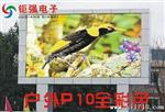 批发/售/定做佛山led全彩显示屏厂家,品质保障价格实惠