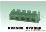 康伟KV350KV396接线端子 PCB端子台