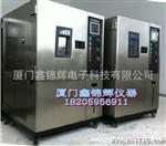 高低温湿热交变试验箱 可程式高低温湿热交变试验箱 恒温恒湿箱