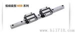 舟山pmi导轨SMR45LS,型号SMR45LS安昂商城