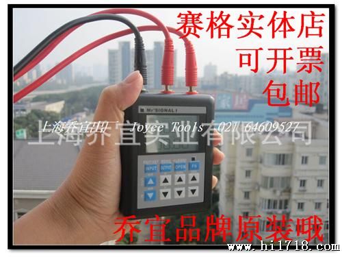 乔宜001电压电流信号发生器0-11V/4-20mA阀门手操器变送器信号源