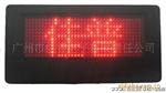 LED胸牌 LED工号牌 led贴片胸牌(图)