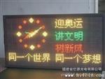 安装室内双色3.75LED显示屏 室内双色LED大屏显示屏