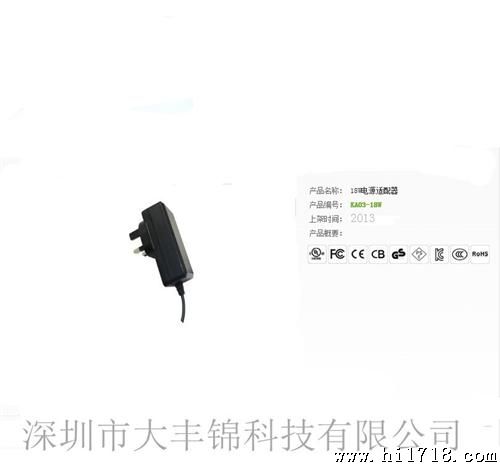 厂家性价比 9v2a 电源适配器 开关电源 18W系列 插墙