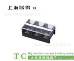 TC-2003 CE端子排 上海联得TC系列大电流接线端子