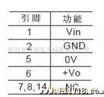 供应非隔离电源模块模块电源1W定电压输入隔离单路输出，DIP,SMD